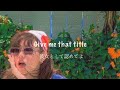 ~恋人の権利をちょうだい~ Title - Meghan Trainor【洋楽 和訳】