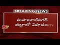 Man burns to ashes in car in Mahbubnagar district