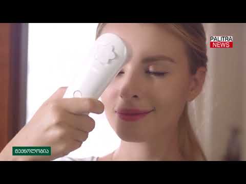 სახის პორტატული მასაჟორი რომელიც სიბერეს ებრძვის