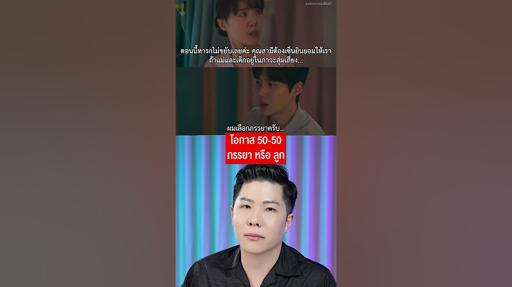 เป็นคุณจะเลือกใคร? #winwejpisit