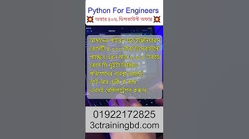 𝟒𝟎%𝐎𝐅𝐅 𝐏𝐲𝐭𝐡𝐨𝐧 𝐂𝐨𝐮𝐫𝐬𝐞