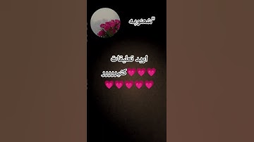 يلاا لا تخربواا😅🤣 #تلاوة_قرآن #القرآن_الكريم #quranforthesoul #qurankareem #خشوع