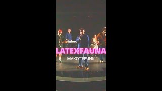 LATEXFAUNA MAKOTERCHYK official video