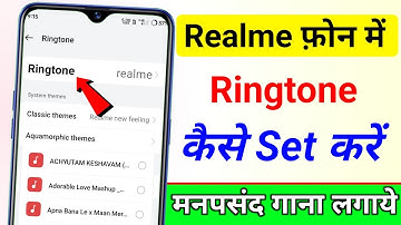 How to set ringtone in Realme mobile | How to set ringtone in Realme phone