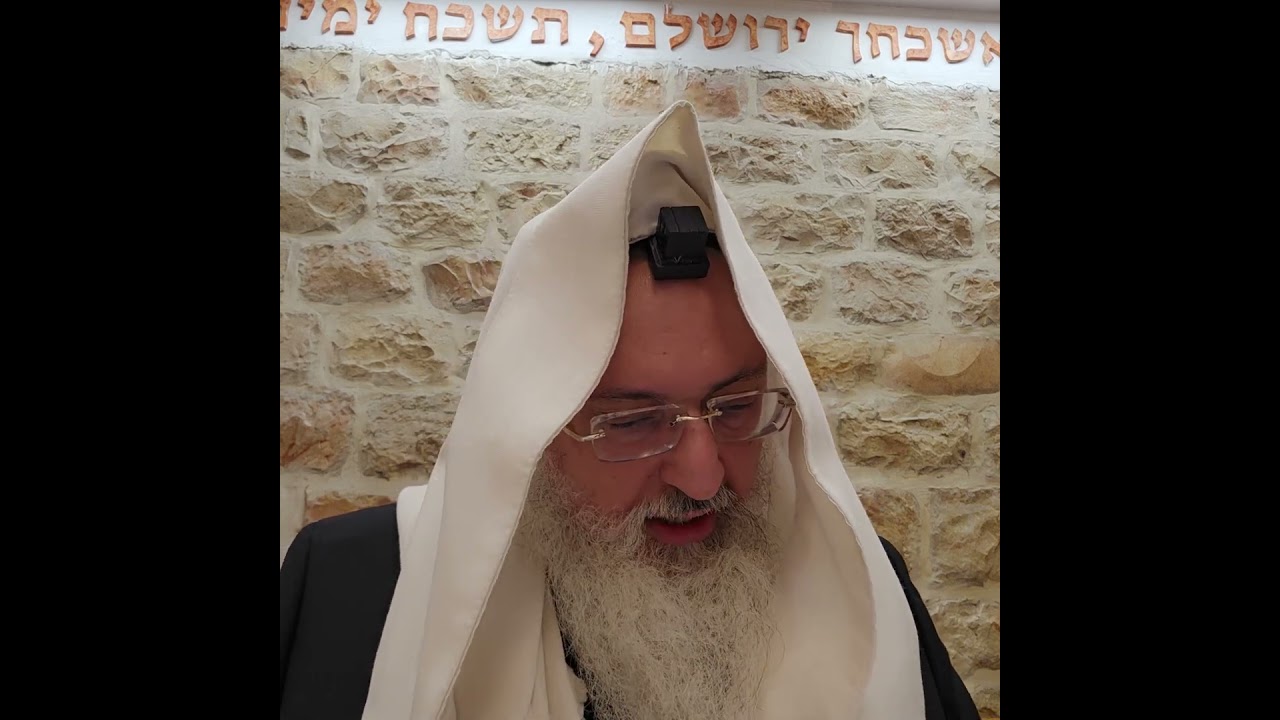 הלכה יומית/מוצרים שלא צריכים הכשר לפסח/רב דניאל בניזרי