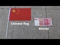 100元錢 VS 中國國旗 社會實驗 Money VS Chinese Flag Social Experiment