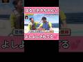 はると君へ「よしよし」するネネちゃん♪ #今日好き #スパノビ #abema #はるねね