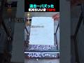 過去一バズった ! ? 気持ちいい音 TOP6
