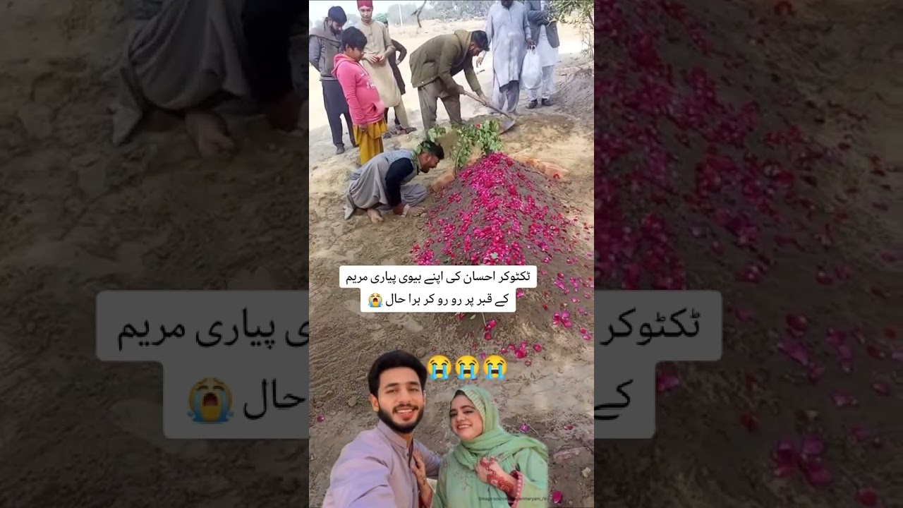 Pyari Maryam Ke Husband Qabar Par Rote Huwe 😥😥 
