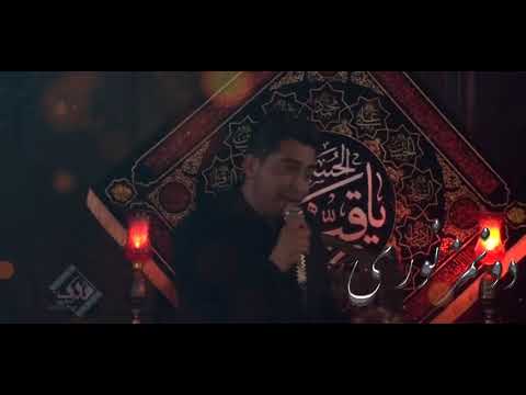 Murteza Biyabani - Hz Ruqayya (new mix)