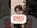 ドクターってミステリアスで秘密主義者ですよね?