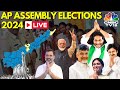 Ap elections 2024 live ysrcp vs tdpbjp vs congress  lok sabha elections andhra pradesh elections
