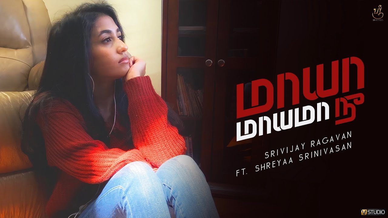 Maayaa Maayamaa Nee | Shreyaa Srinivasan | Srivijay Ragavan | Independent Music | Tamil Song 2021