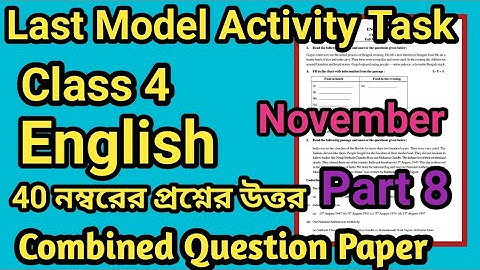 Class 4 English(ইংরেজি)Part 8 Combined 40 Marks Question Paper/Class lV English Activity Task part 8