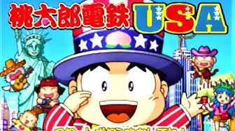 桃太郎電鉄usa Youtube