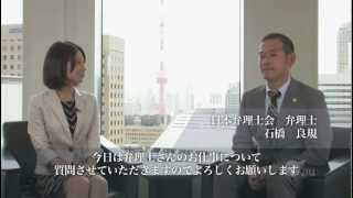弁理士の仕事とは Youtube