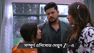 Jowar Bhanta Ep - 84 Preview Dec 12 2025 Zee Bangla