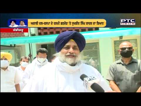 2022 Punjab Assembly