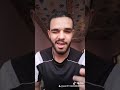جحده انتي اجمد وحده محمود التوني 