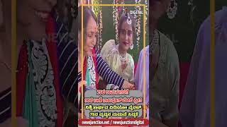 75-year-old man marries 30-year-old woman! Love story with 45-year age gap goes viral in UP