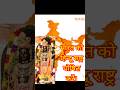 भारत हिंदू राष्ट्र नहीं बनेगा तो क्या पाकिस्तान बनेगा? #हिन्दूराष्ट्र #भारत