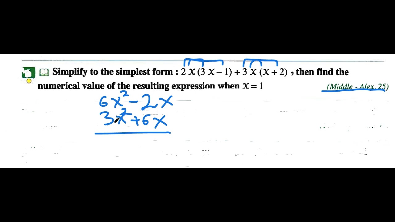 Multiplying term by Expression middle 1