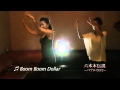 パラパラ練習 Boom Boom Dollar 六本木伝説 2011 ～バブルでGO！～