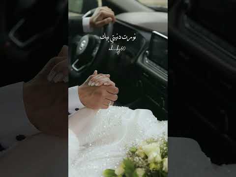 يا ونسي وناسي في الدنياء يا دخلة خير لايك متابعة اكسبلور تصميمي