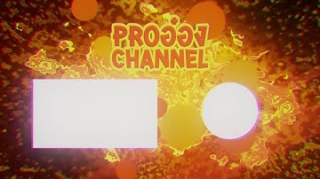 ProAongCH | 2D Intro, lowerthird & Outro | 100 likes