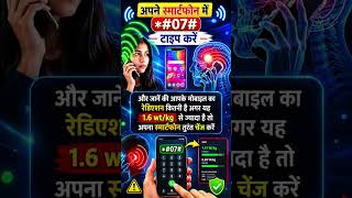 #interesting #amazing facts #facts video