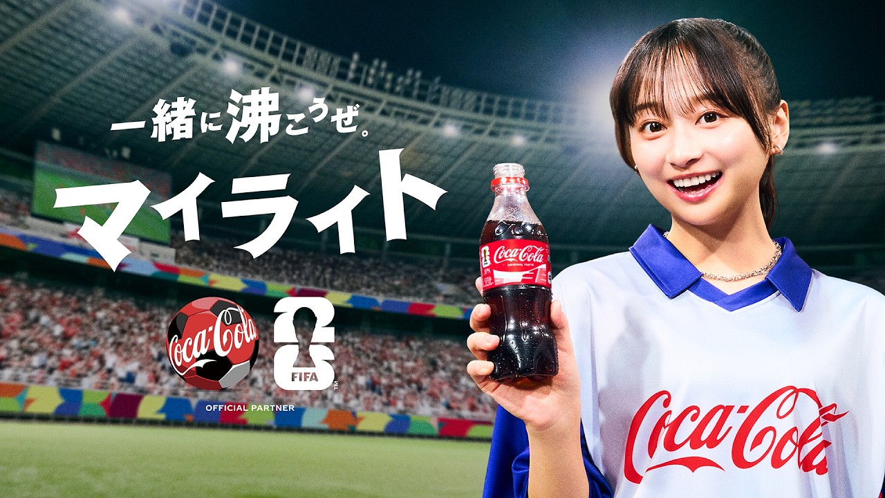 【ガチ勢 影山優佳が選ぶ”マイライト” | 日本×チュニジア 】FIFAワールドカップ