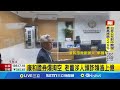 企業財務風暴