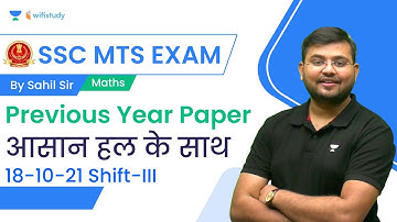 SSC MTS Exam Previous Year Paper | 18-10-21 Shift-III | Maths | Sahil Sir | wifistudy