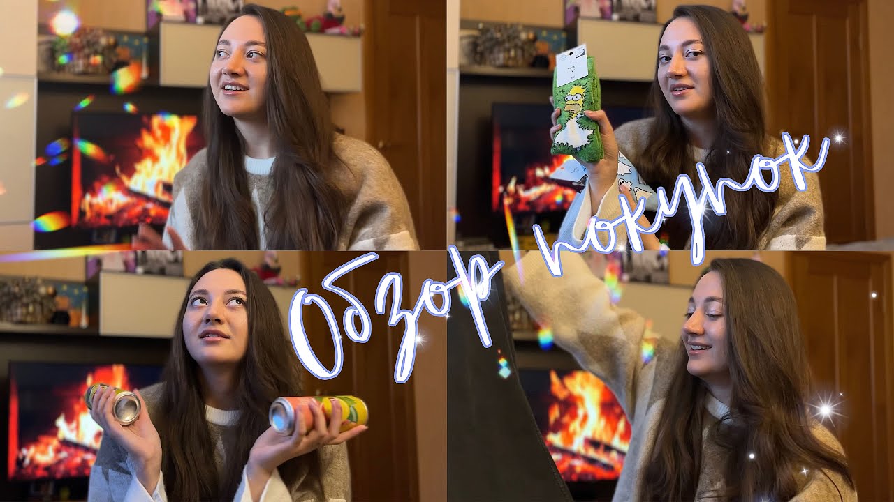 Обзор покупок | Одежда Levi's, H&M, U.S. Polo Assn. и многое другое