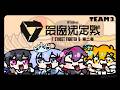 【 スト6 】V最スクリム2日目！！！【ぶいすぽ/一ノ瀬うるは】