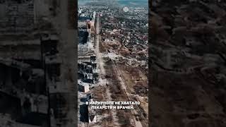 95% погибших в Мариуполе весной 2022 года - гражданские