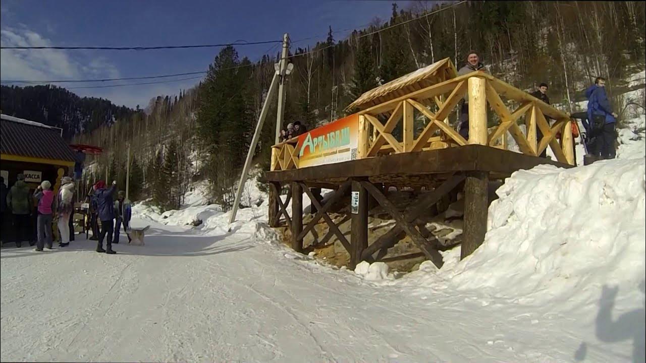 Давегор горнолыжный