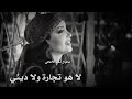 تدلل يا بعد عيني والحب ما ينشرى بقروش حلات وتس اب 