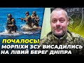 ⚡️ ТЕРМІНОВО! Армію РФ ВИБИЛИ з позицій! Росіяни ПІДІРВАЛИСЬ під Авдіївкою / САЗОНОВ