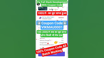 pw Full stack development with ai course coupon code 🤑 || pw skills new coupon code || #pwskills#pw
