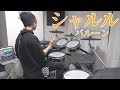 【叩いてみた】シャルル / バルーン Cover by RIKU