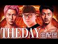 【生配信】THE DAY - 井上尚弥 vs 中谷潤人 ボクシング ダブル世界タイトルマッチ 【LeminoでPPV買って応援しよう！】