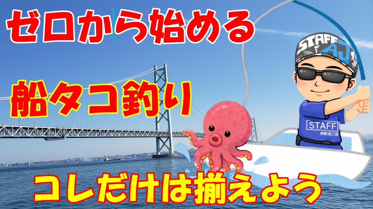 たこる ディーノタコ150 | alphatackle