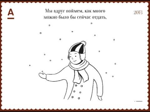 Альфа банк с Новым годом Альфа банк с Новым годом