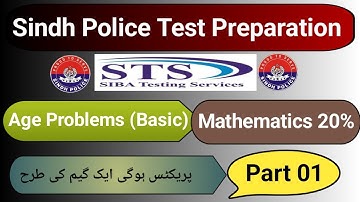 Sindh Police Test Preparation | Age Problem Basic | Part 01 | Mathematics | Most Important for test