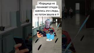 Со Мной Воюет Сатана #Shorts