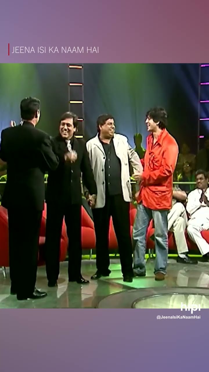 Bata nahi!