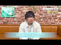 【秦 基博コメント】Superfly「鱗(うろこ)」カバーについて/『秦 基博を歌う -Hata Motohiro Tribute-』