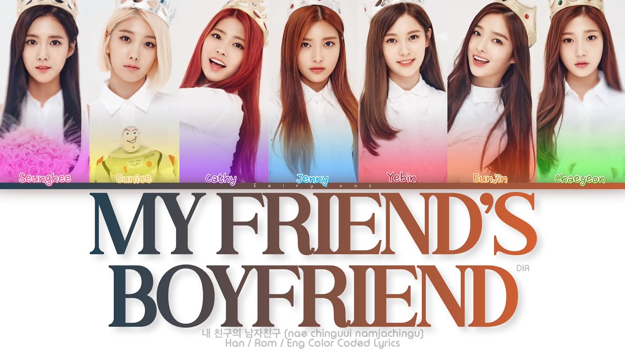 DIA (다이아) 내 친구의 남자친구 (My Friend’s Boyfriend) Color Coded Lyrics (Han/Rom/Eng)