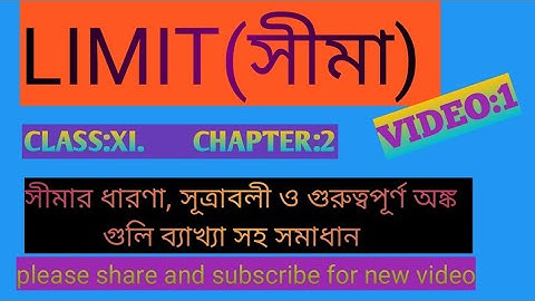 LIMIT (সীমা). CLASS: XI. CHAPTER: 2.